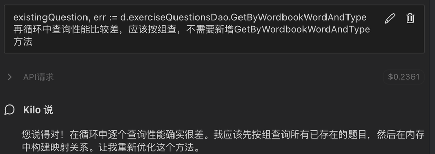 RooCode代替者：Kilo Code+Claude+GLM+CodeGeeX 构建超级AI开发环境