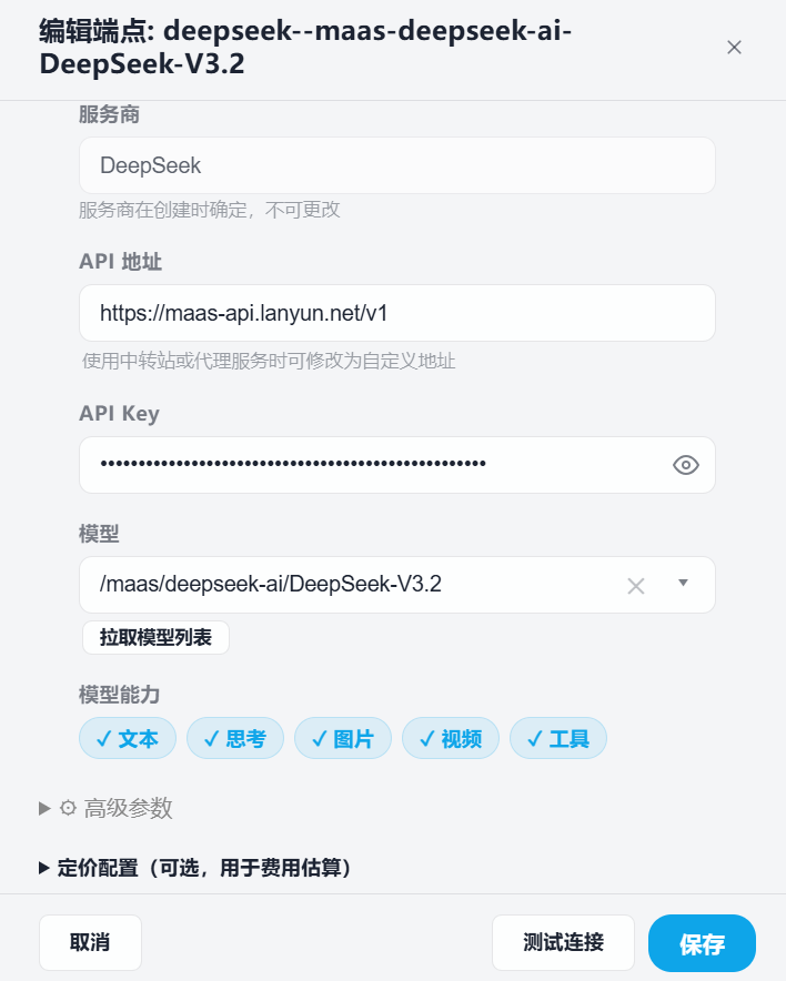 手把手教你：在 Windows 部署 OpenAkita 并接入飞书模块，实现真正能干活的本地 AI 助手