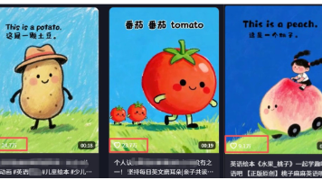 扣子（coze）实战：用扣子做儿童英语绘本，孩子追着读，开口超流利