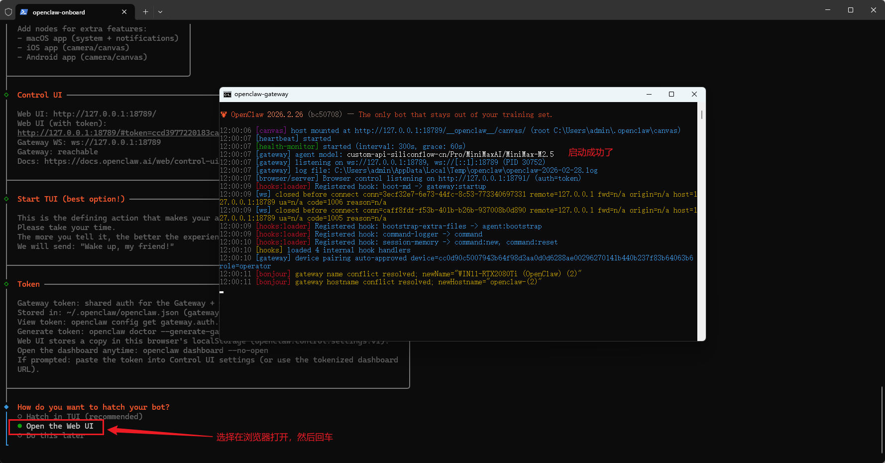 OpenClaw + cpolar + 蓝耘MaaS：把家里的 AI 变成“随身数字员工”，出门也能写代码、看NAS电影、远程桌面