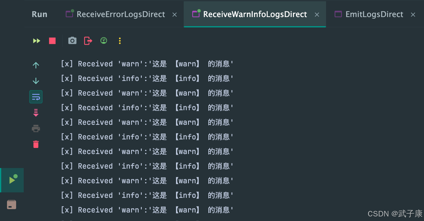RabbitMQ 执行 ReceiveWarnInfoLogsDirect