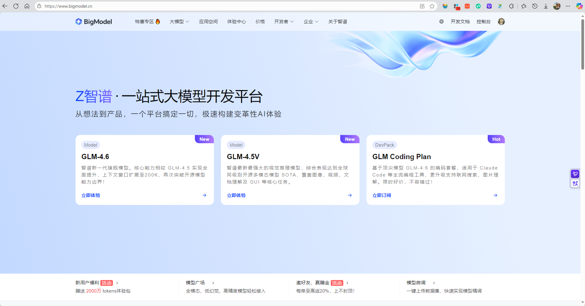 用户选剧情，AI写故事：Trae Solo+GLM-4.6实现沉浸式小说创作体验