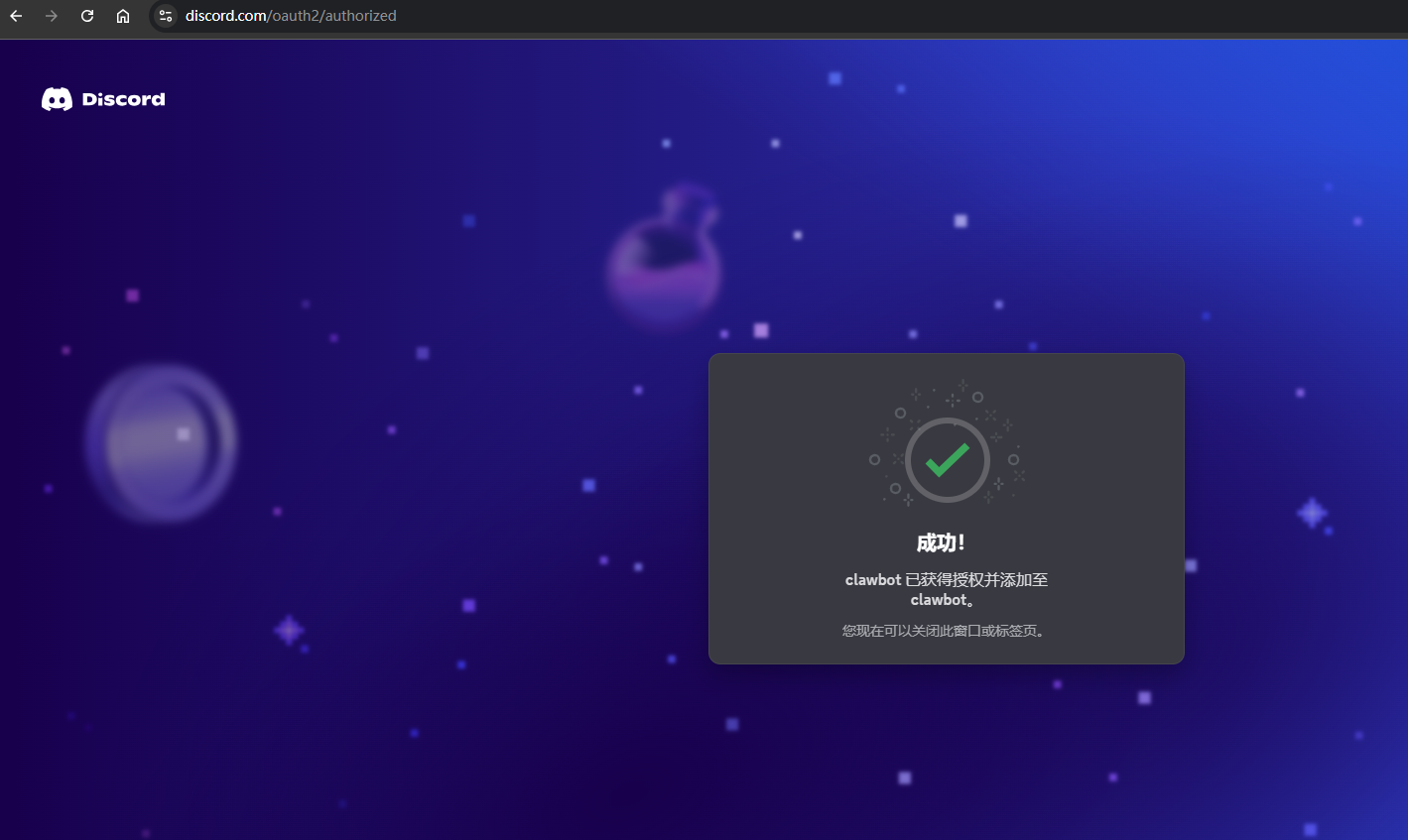 Clawdbot 火爆全网：手把手教你搭建私有 AI 助手
