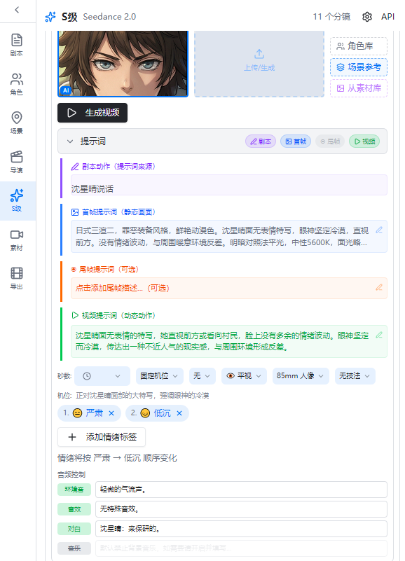 【GitHub项目推荐--Moyin Creator(魔因漫创):AI影视生产级全流程创作工具】⭐⭐⭐