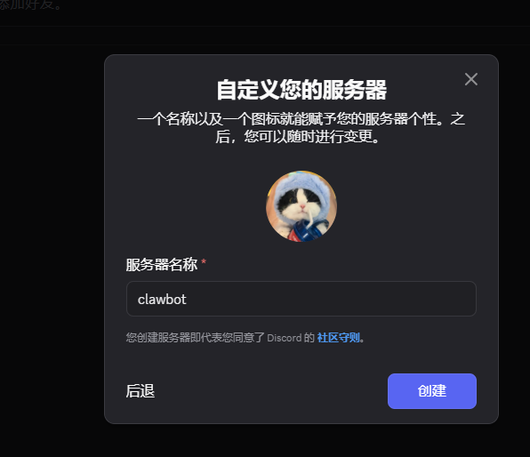 Clawdbot 火爆全网：手把手教你搭建私有 AI 助手