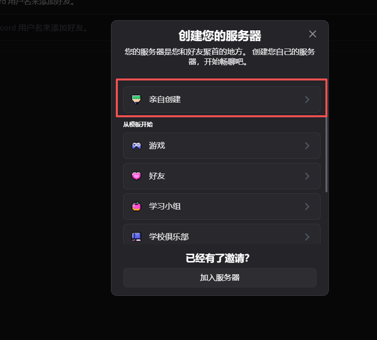 Clawdbot 火爆全网：手把手教你搭建私有 AI 助手