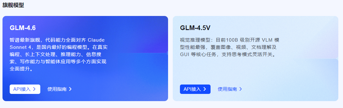 用户选剧情，AI写故事：Trae Solo+GLM-4.6实现沉浸式小说创作体验