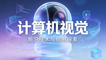 人工智能之视觉领域 计算机视觉 第六章 图像平滑处理