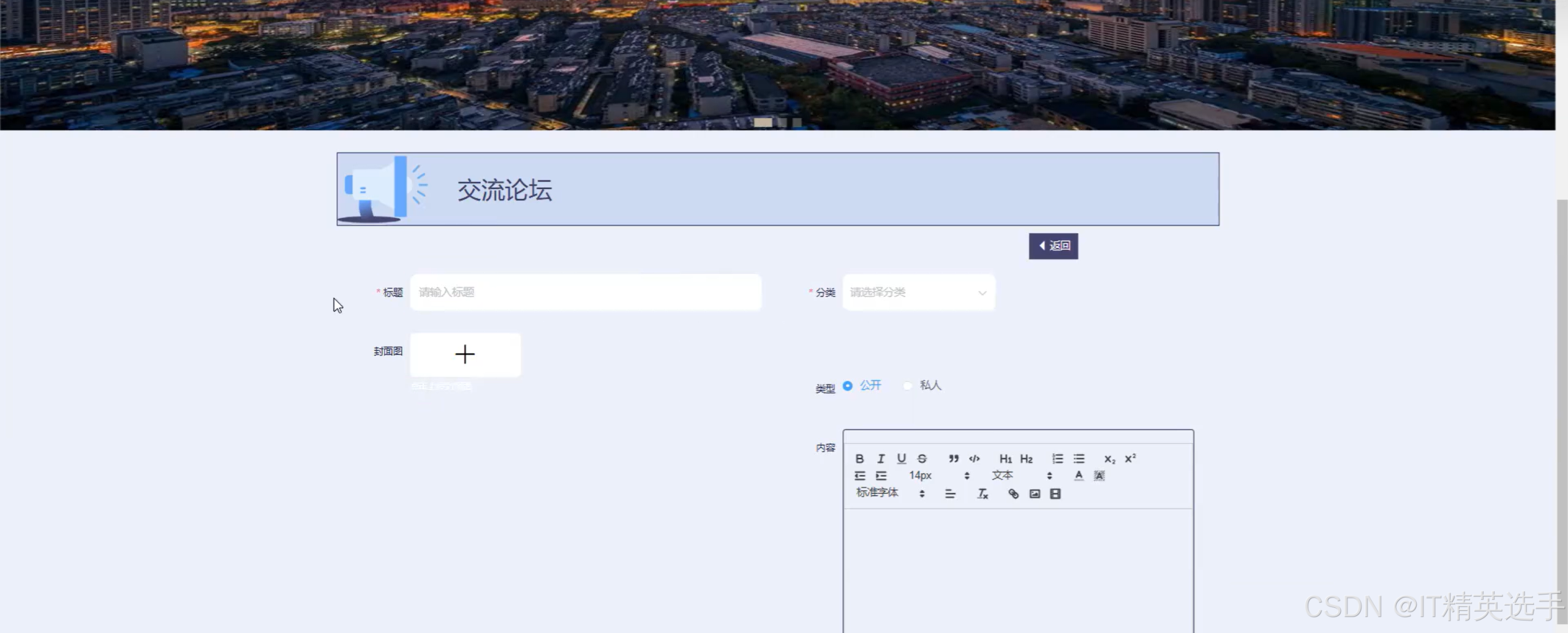 在这里插入图片描述