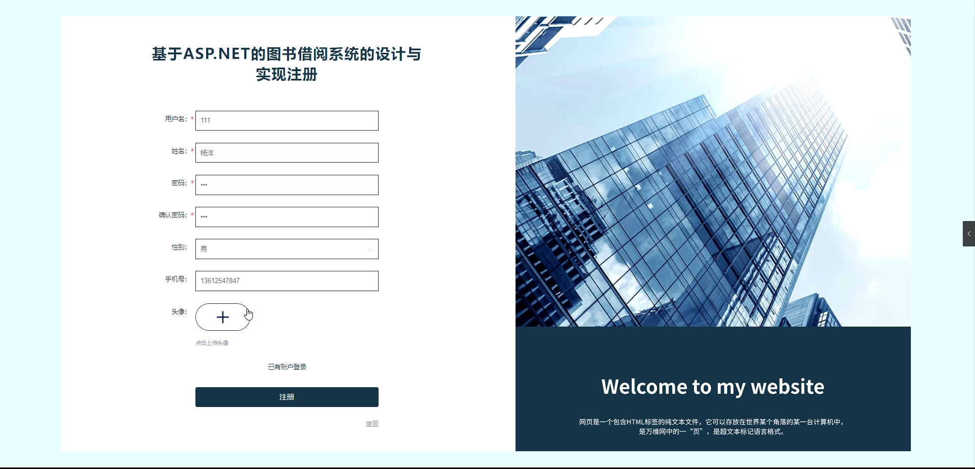 【C#图书借阅系统】（免费领源码+演示录像）|可做计算机毕设Java、Python、PHP、小程序APP、C#、爬虫大数据、单片机、文案