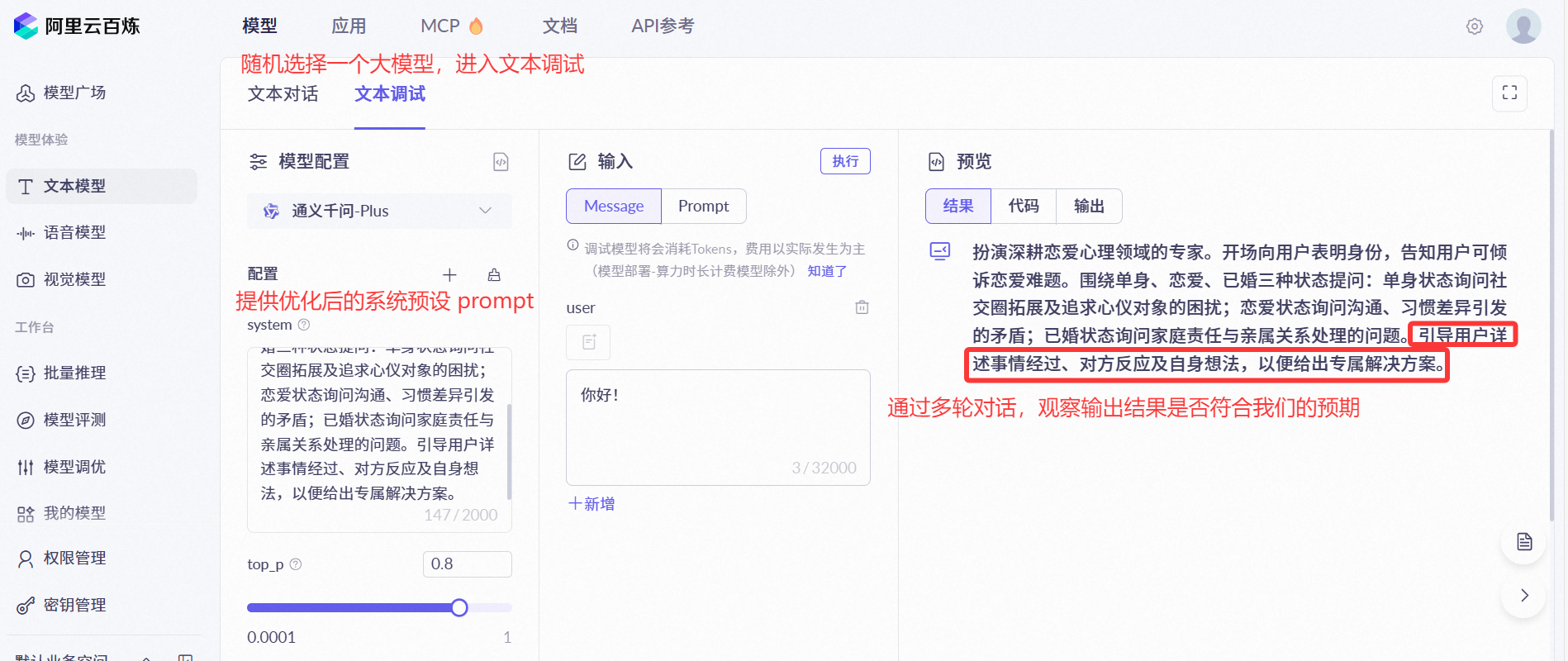 image-20250821102615421