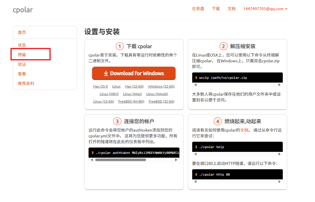 image-20250718144544663