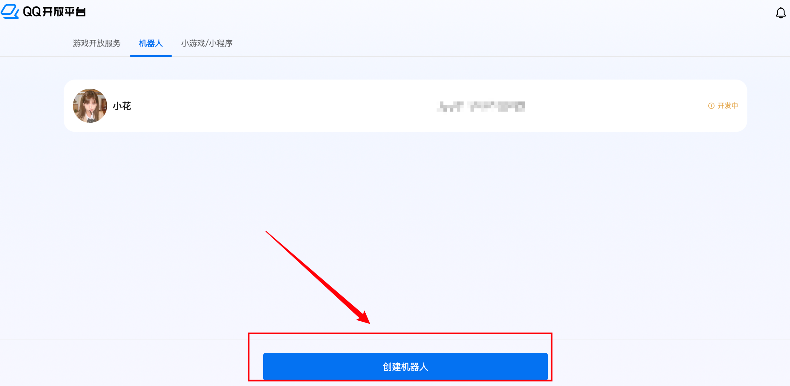 【保姆级教程】无成本零门槛安装配置OpenClaw龙虾AI全能助手