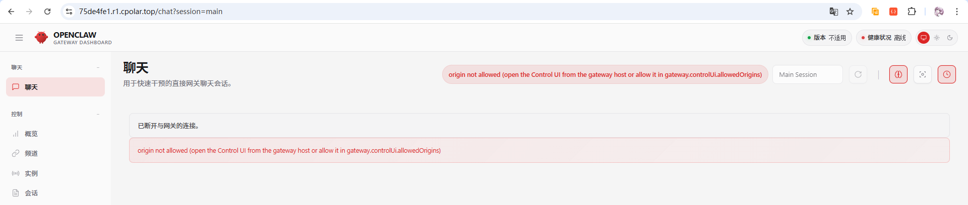 image-20260306112623310