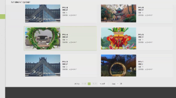 django基于大数据的旅游数据分析可视化系统_zxoj2m4w