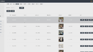 springboot+vue基于web的空气净化器仓库管理系统