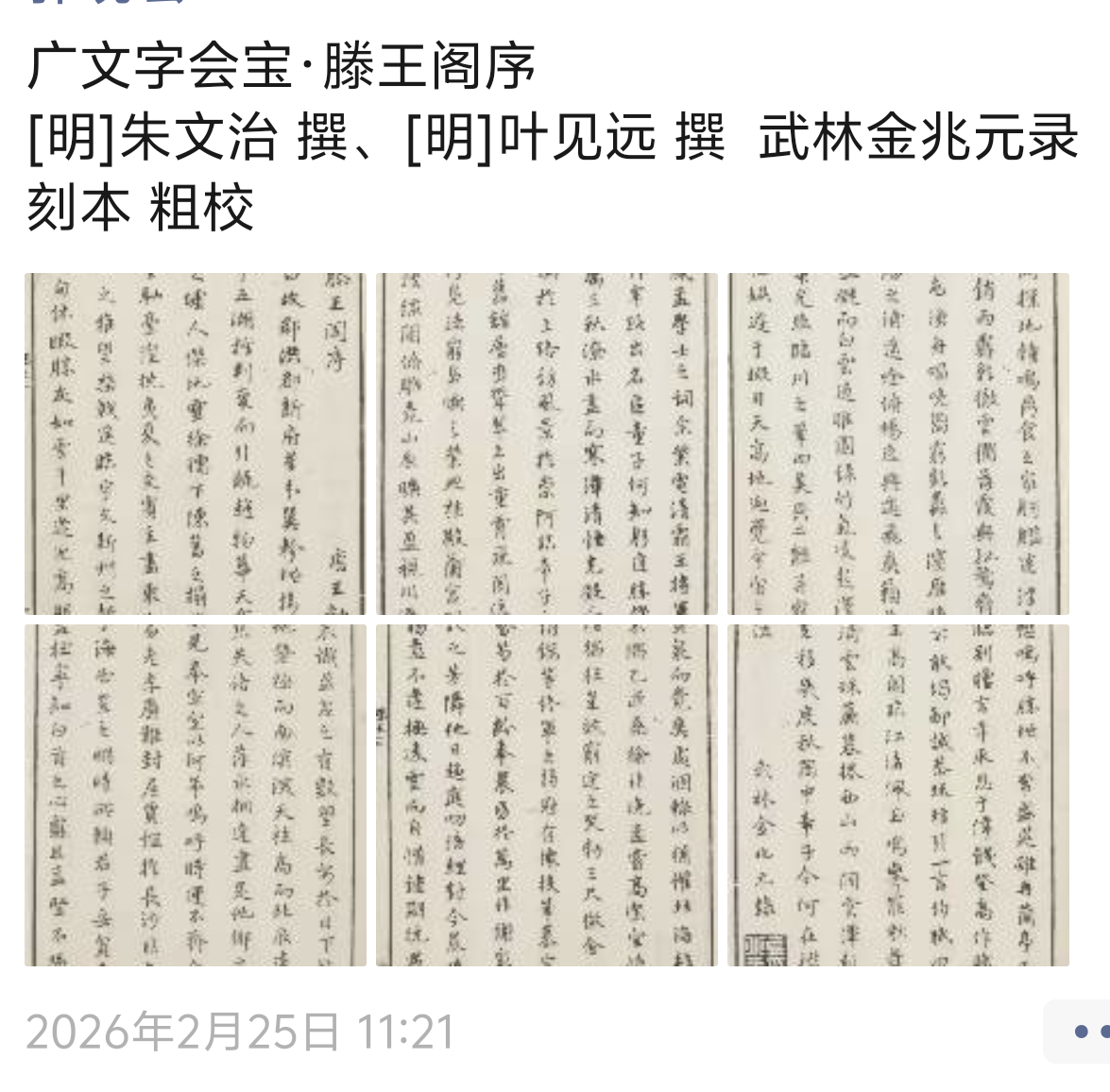 从高原到云端：一个青海少年的AI农业创业之路