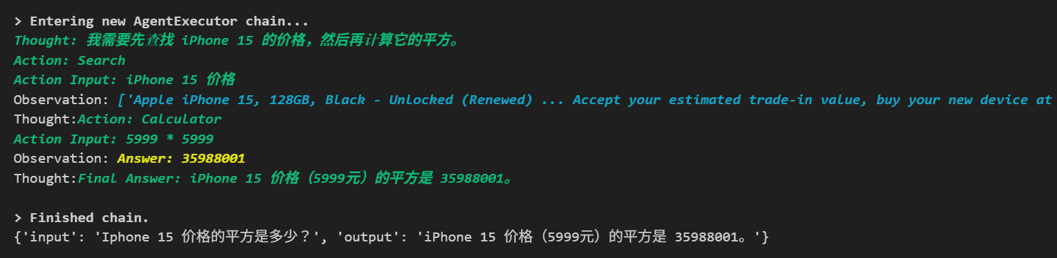别再只会调 LLM 了：从 ReAct 到 AI Agent 的完整实践