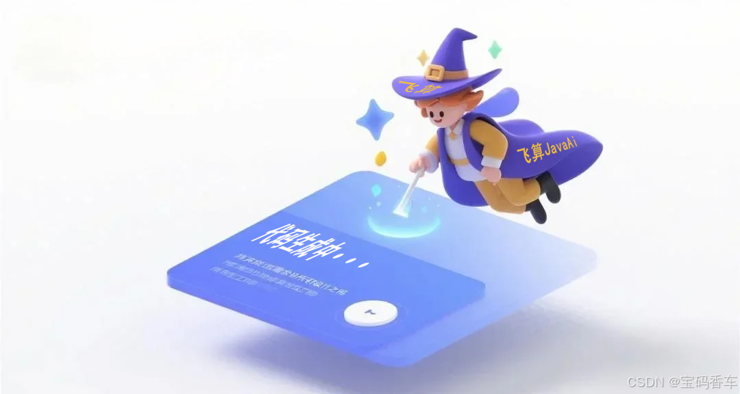 一键生成完整工程源码：效率爆表