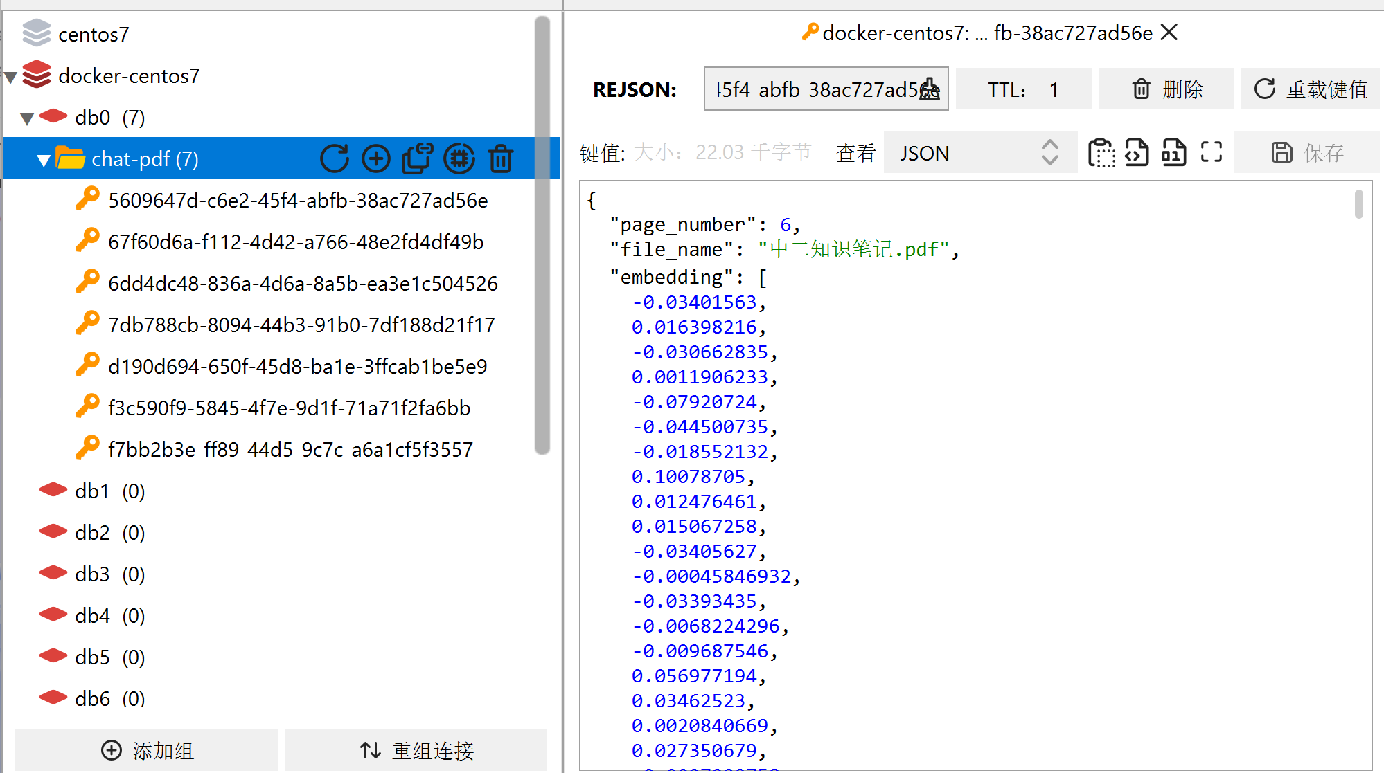 【全网最详细！十万字解析】SpringAI+Deepseek大模型应用开发实战笔记-上半（进阶+详细+完整代码）