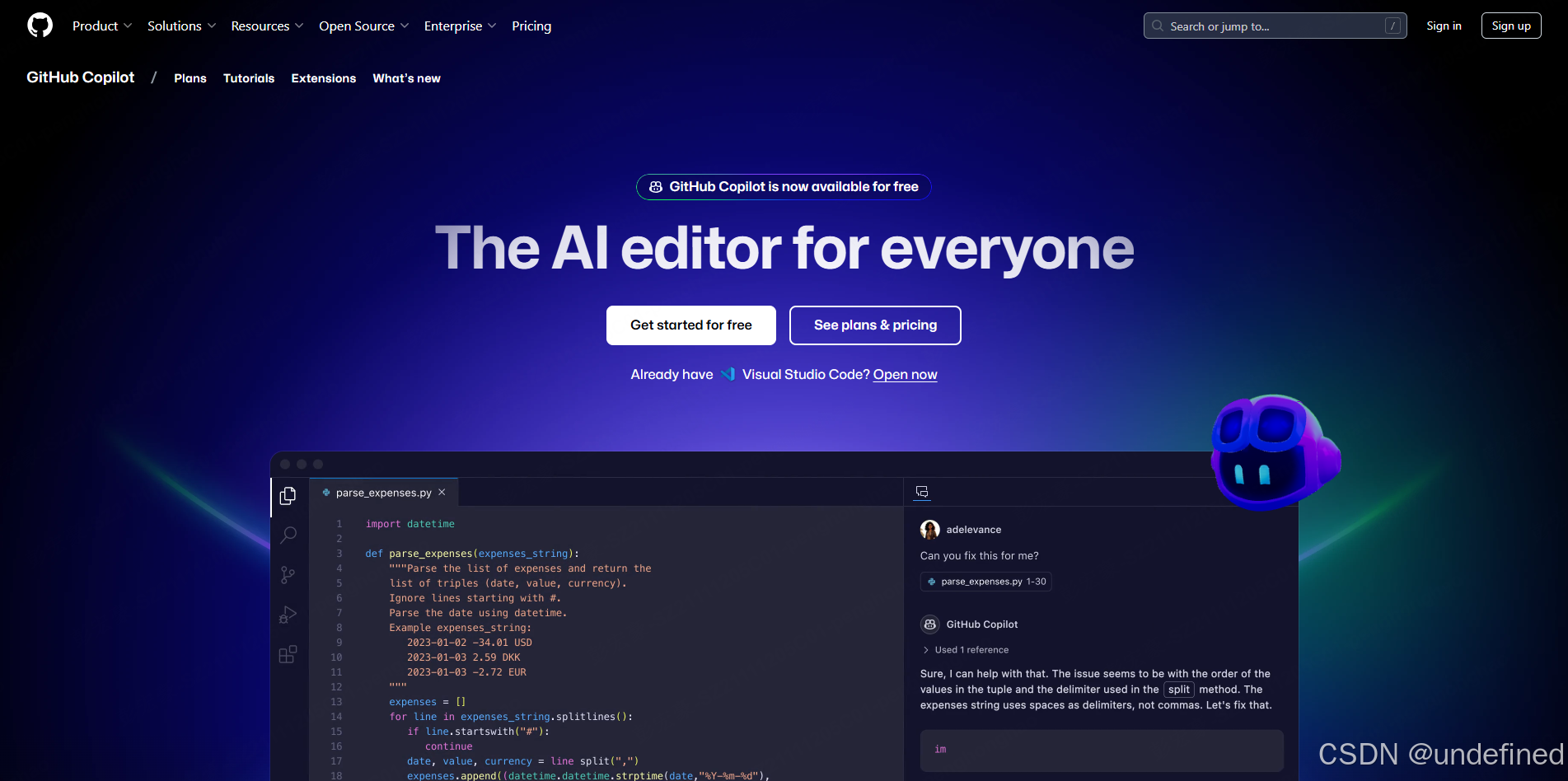 常用的AI工具软件有哪些？2026年必备的50+生产力工具盘点！