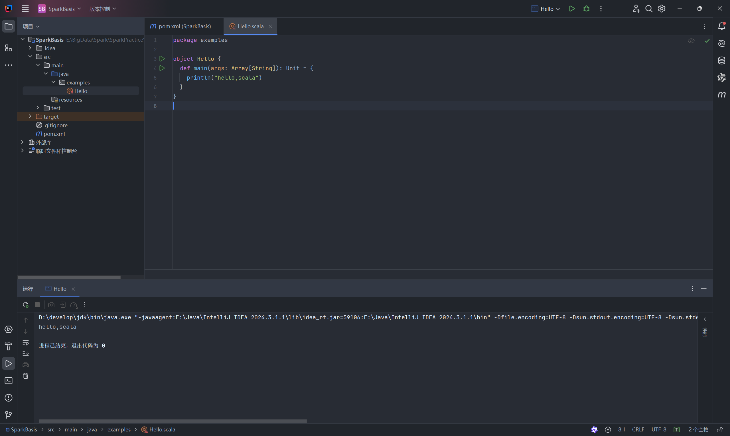 在这里插入图片描述