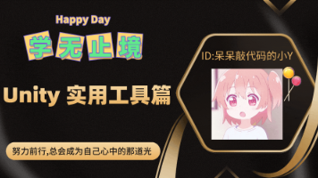 【Unity-AI开发篇】| Unity-MCP最新指南：让AI接管游戏开发