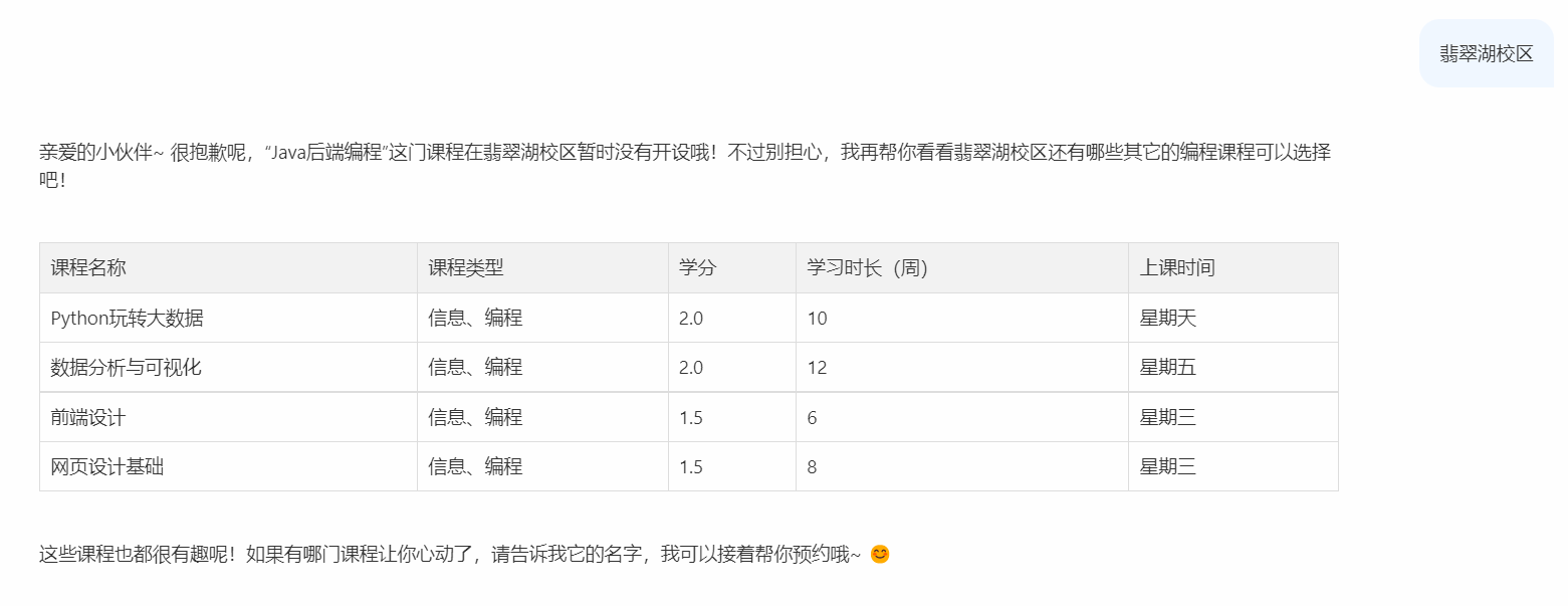 【全网最详细！十万字解析】SpringAI+Deepseek大模型应用开发实战笔记-上半（进阶+详细+完整代码）