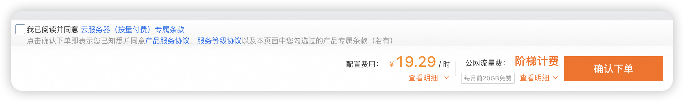 大数据各个服务配置合集【最新三节点高可用版本】