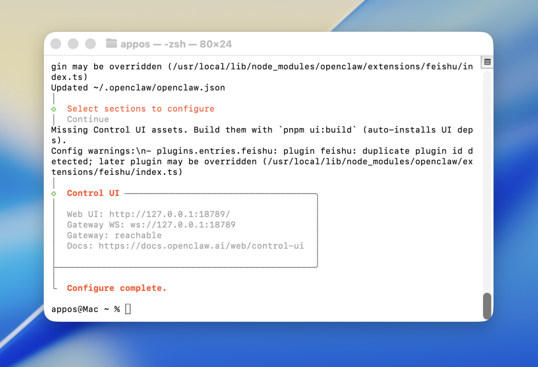 手把手教你 Openclaw 在 Mac 上本地化部署，保姆级教程！接入飞书打造私人 AI 助手