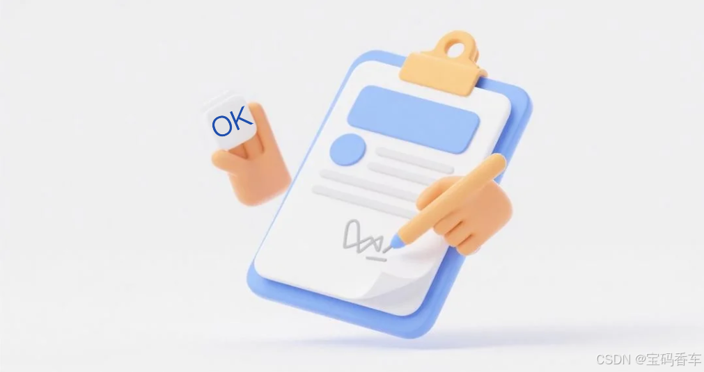  接口与表结构自动生成：高效设计