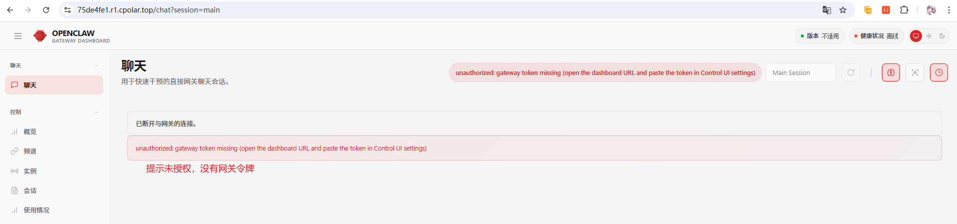 image-20260306113821232