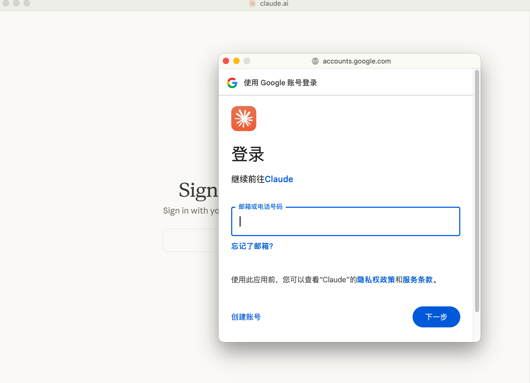 task：全网最牛的AI 白嫖教程，用 trae “套娃”安装Claude code