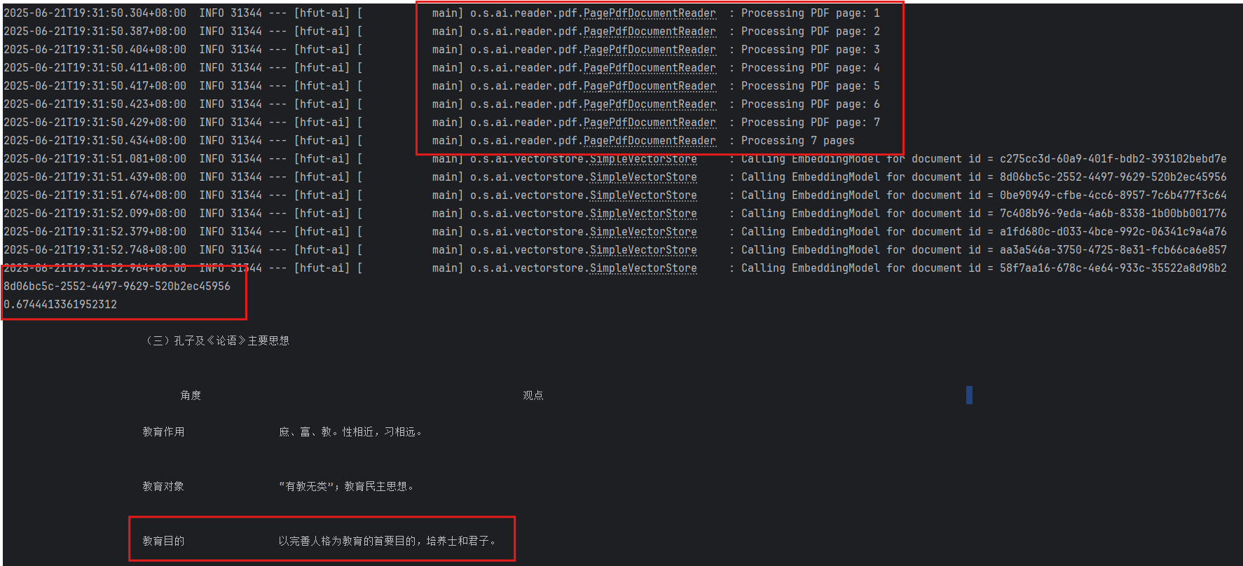 【全网最详细！十万字解析】SpringAI+Deepseek大模型应用开发实战笔记-上半（进阶+详细+完整代码）