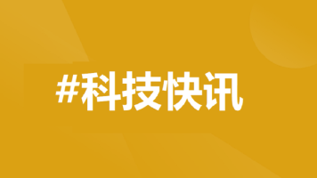 英伟达GTC 2026大会开幕：AI智能体时代正式到来，黄仁勋发布新一代推理芯片与Rubin架构