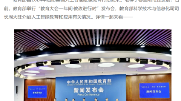 破局AI入门壁垒！行空板K10 + Mind+ 从0到1的沉浸式科创奇幻之旅