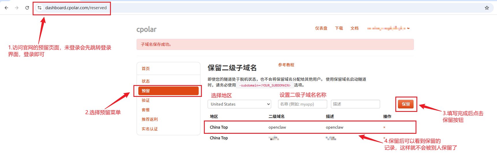 image-20260301205039281