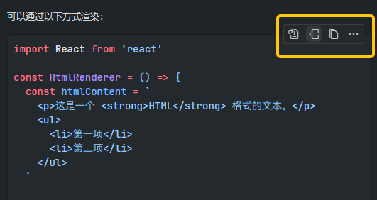 VsCode和AI的前端使用体验：分别使用了Copilot、通义灵码、iflyCode和Trae