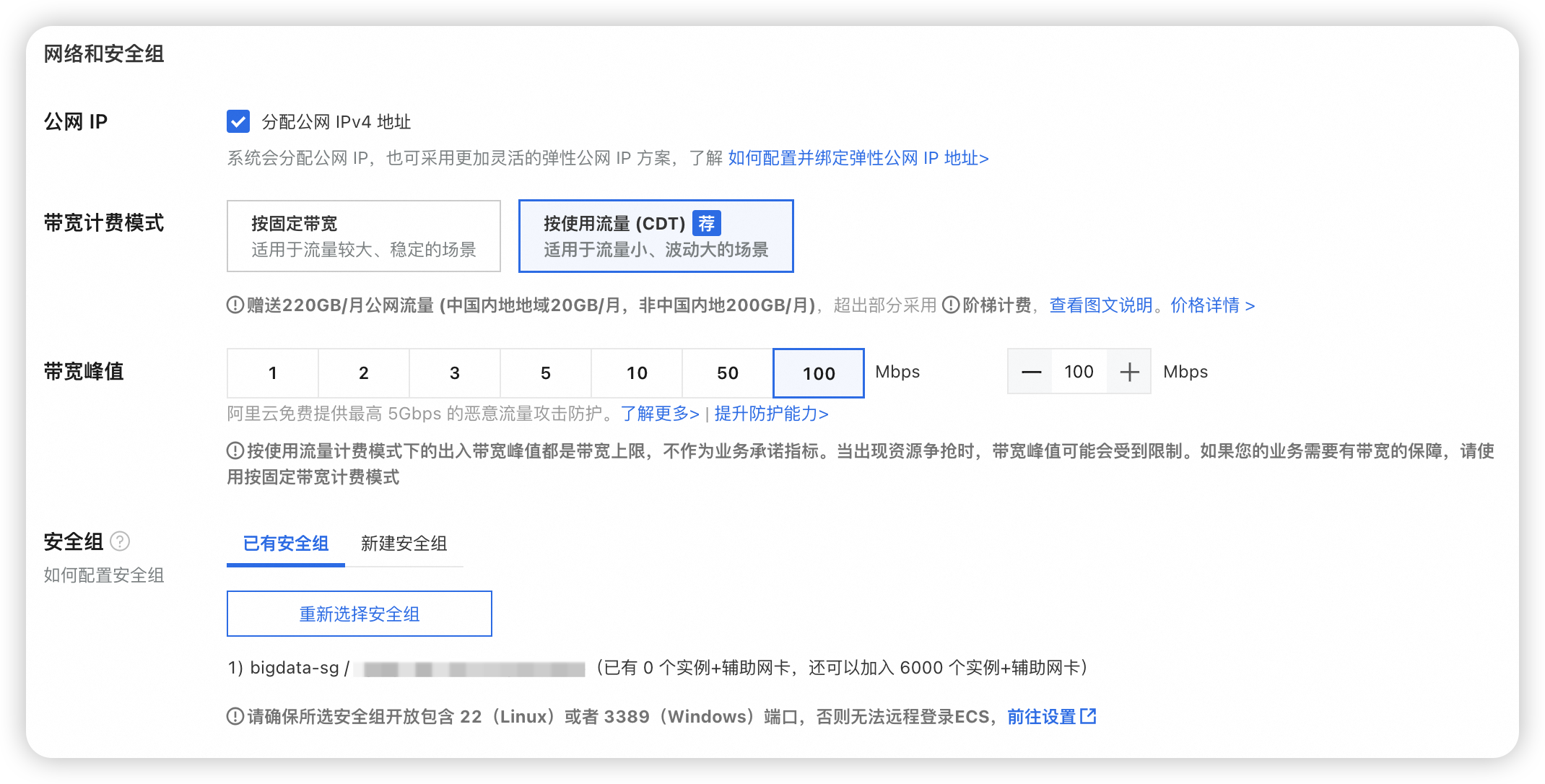 大数据各个服务配置合集【最新三节点高可用版本】