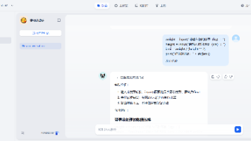 华为云Flexus+DeepSeek征文｜依托华为云生态：Dify 平台 AI Agent 开发的场景化实践