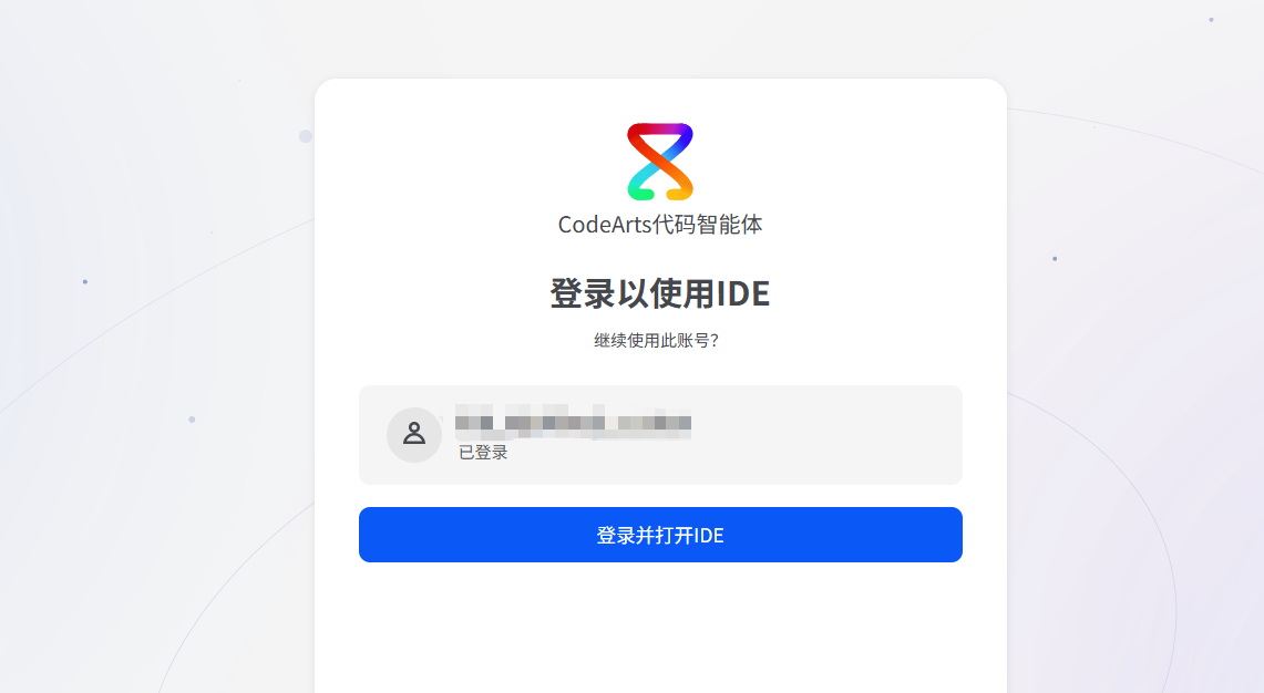 KaiwuDB+CodeArts 智能体，让ai快速构建一个智能家居本地化数据处理系统