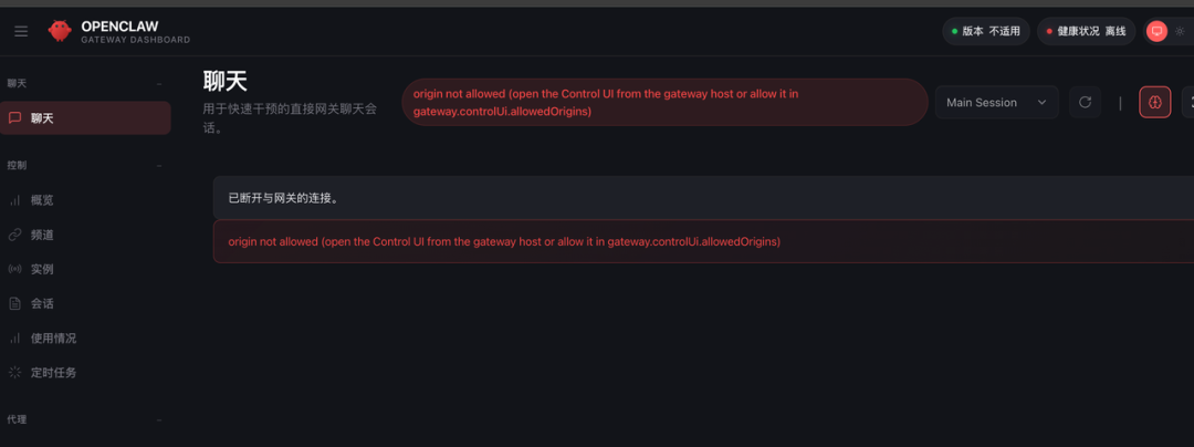 OpenClaw（小龙虾）B 端企业级应用实战：CentOS 7 快速部署指南，拥有你的第一个 AI 运维员工