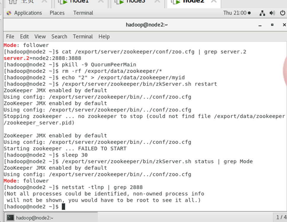 ZooKeeper三节点集群搭建出现的问题和解决过程