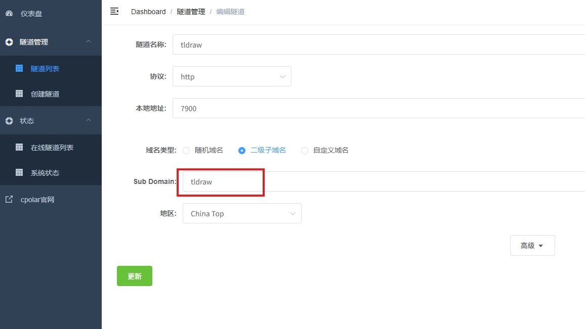 image-20250718152127607