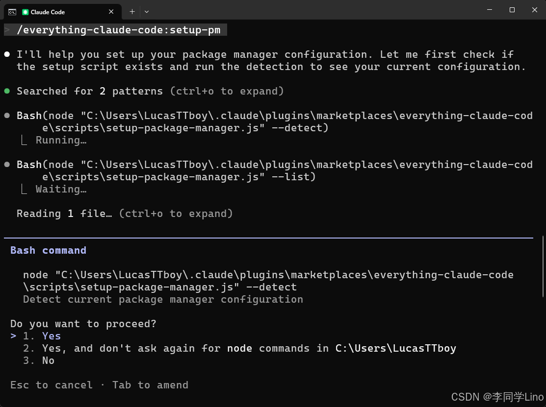 【保姆级教程】Claude Code 进阶指南：用 Everything Claude Code 打造更有“记忆”的 AI 程序员