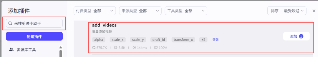 扣子（coze）实战：用扣子做儿童英语绘本，孩子追着读，开口超流利