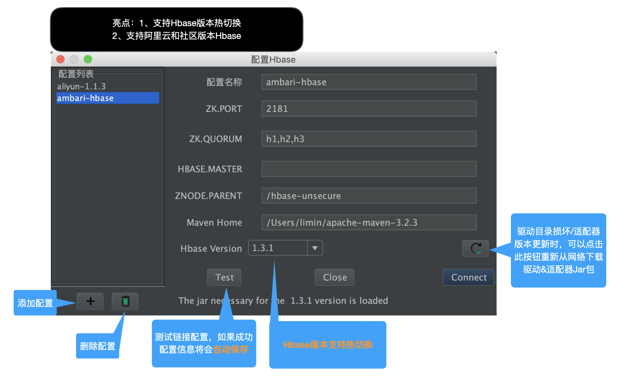HBase数据查询界面