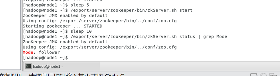ZooKeeper三节点集群搭建出现的问题和解决过程