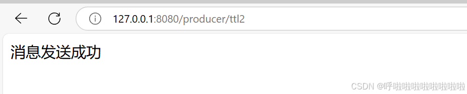 【Rabbitmq篇】高级特性----TTL，死信队列，延迟队列
