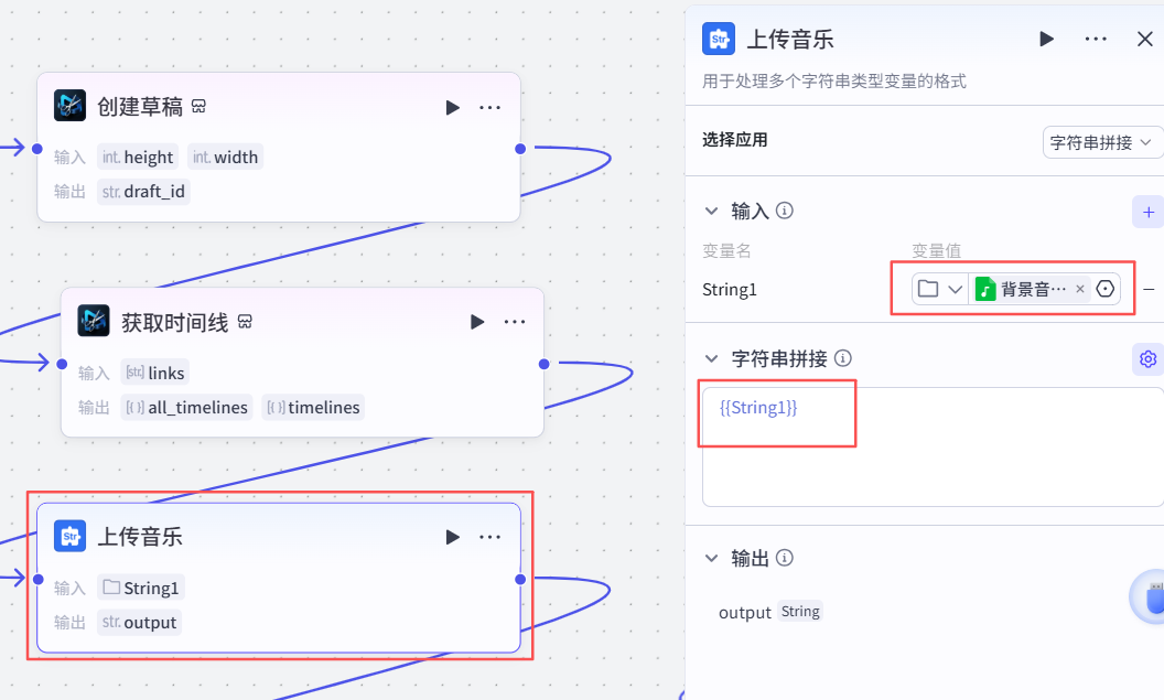 扣子（coze）实战：用扣子做儿童英语绘本，孩子追着读，开口超流利